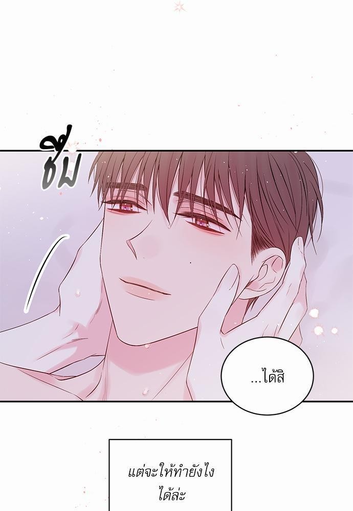 หน้า 67