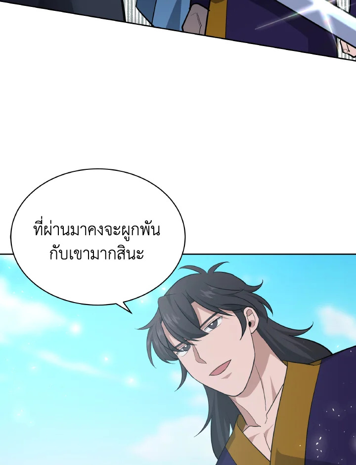 หน้า 81