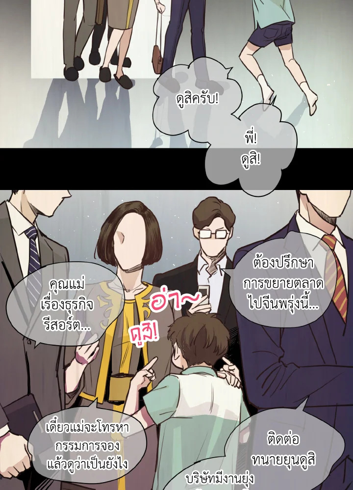 หน้า 58