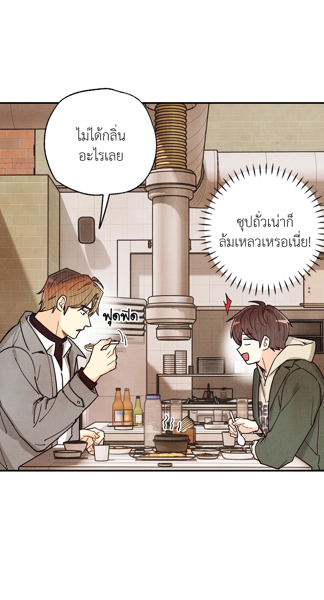 หน้า 68