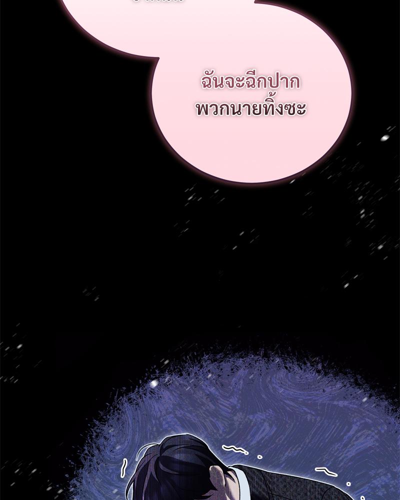 หน้า 100