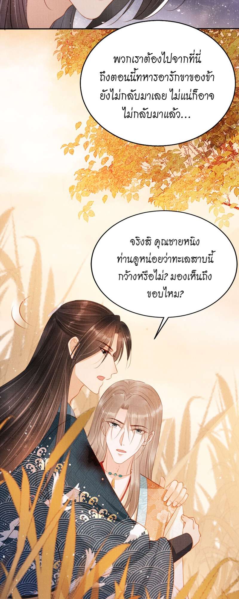 หน้า 27