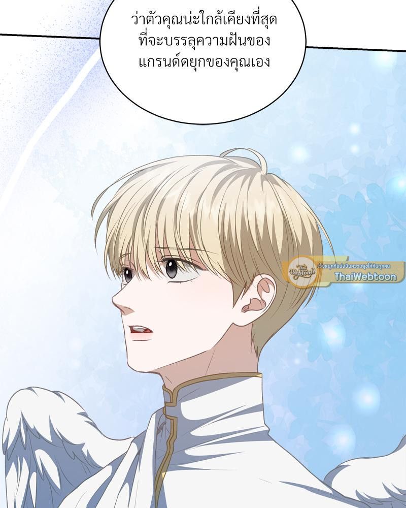 หน้า 117