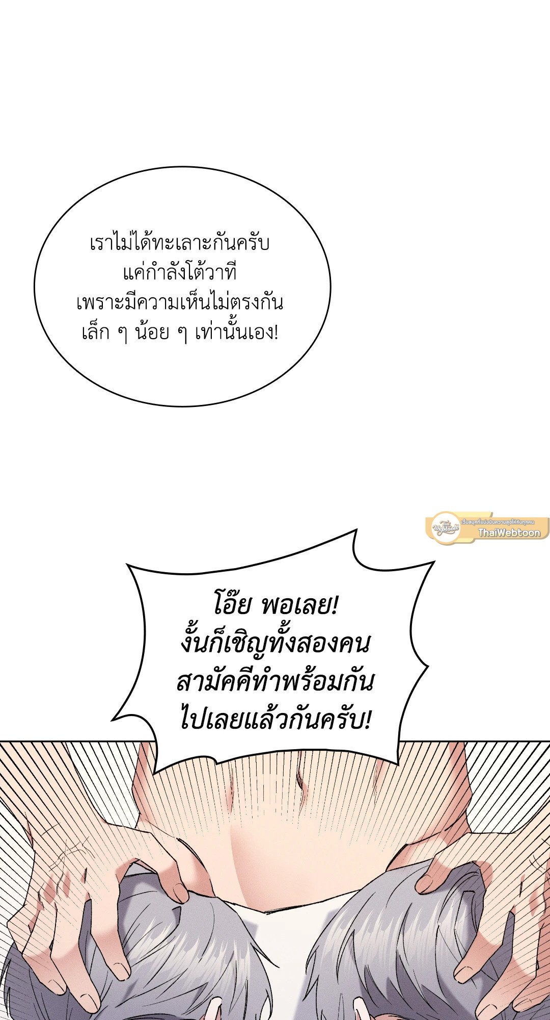 หน้า 61