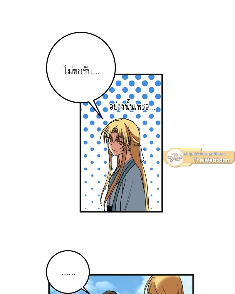 หน้า 192