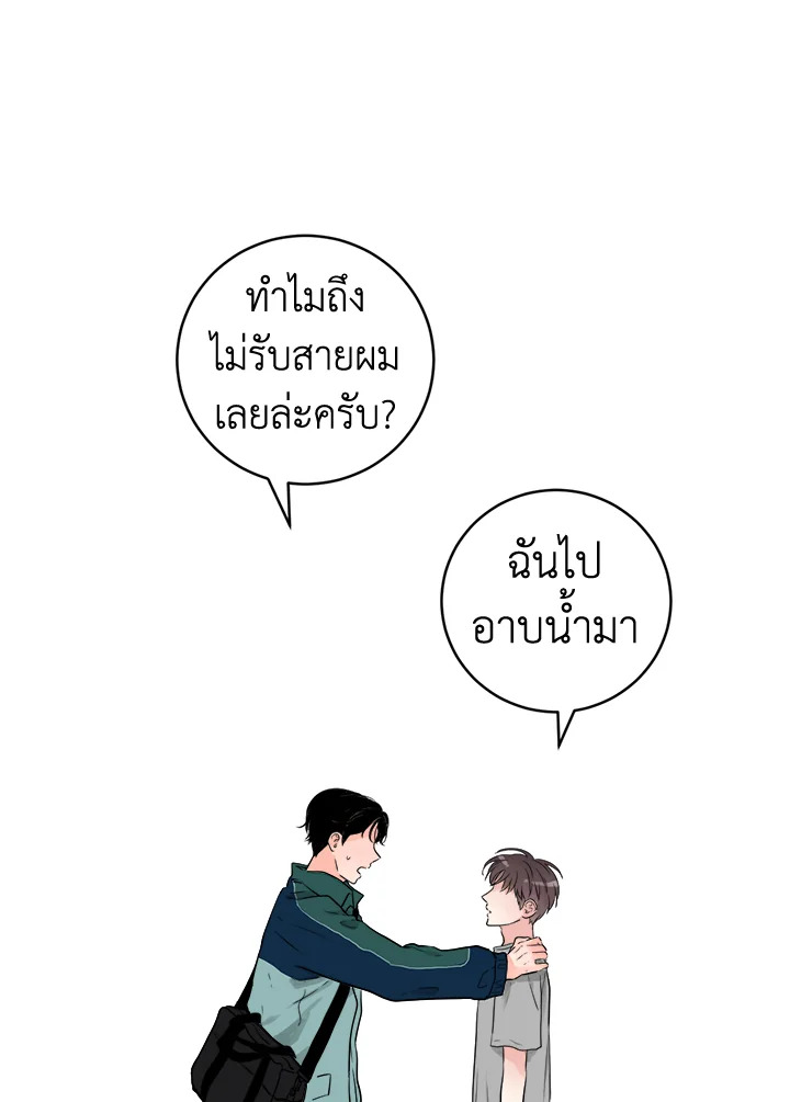 หน้า 76