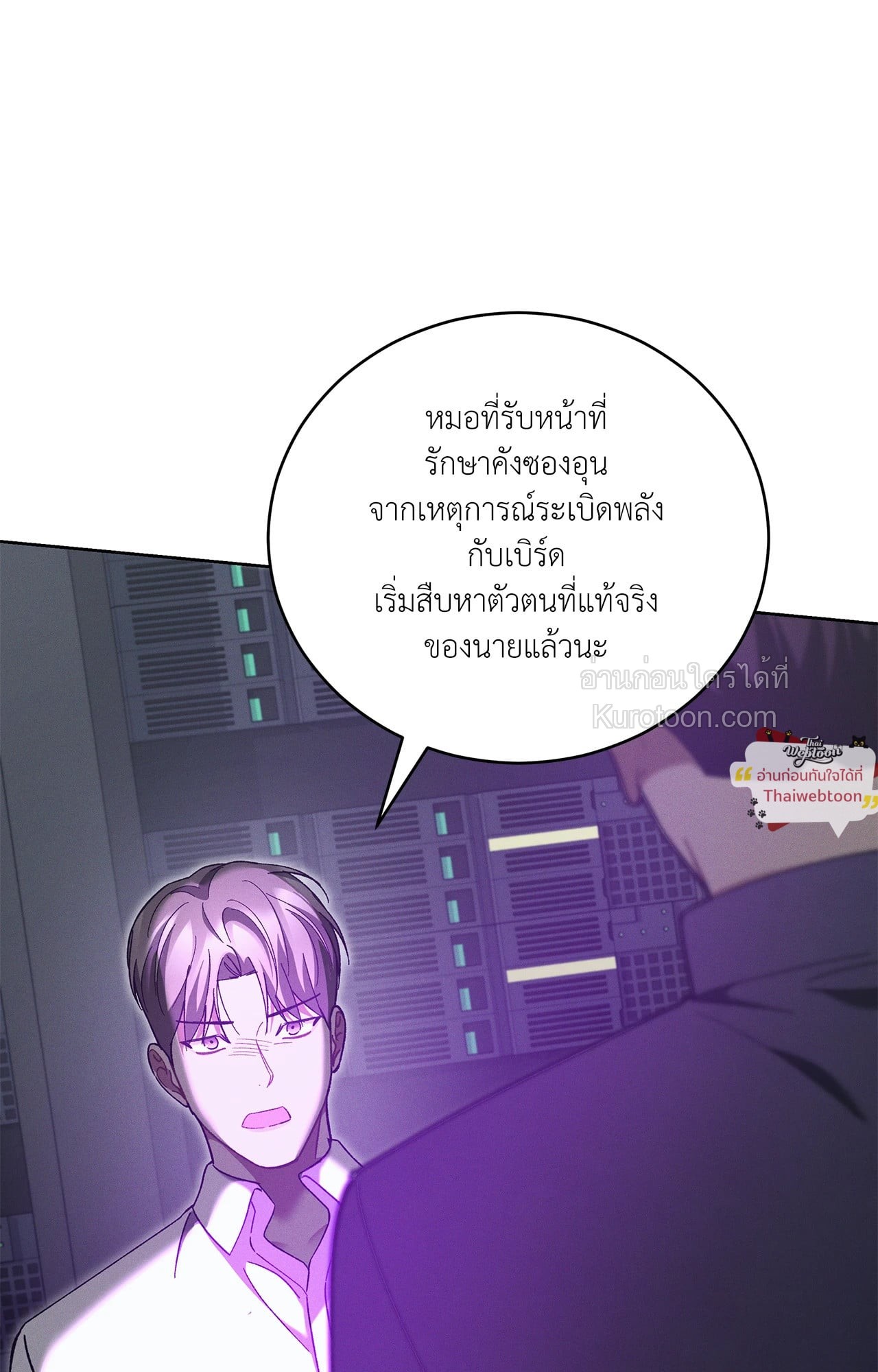 หน้า 81
