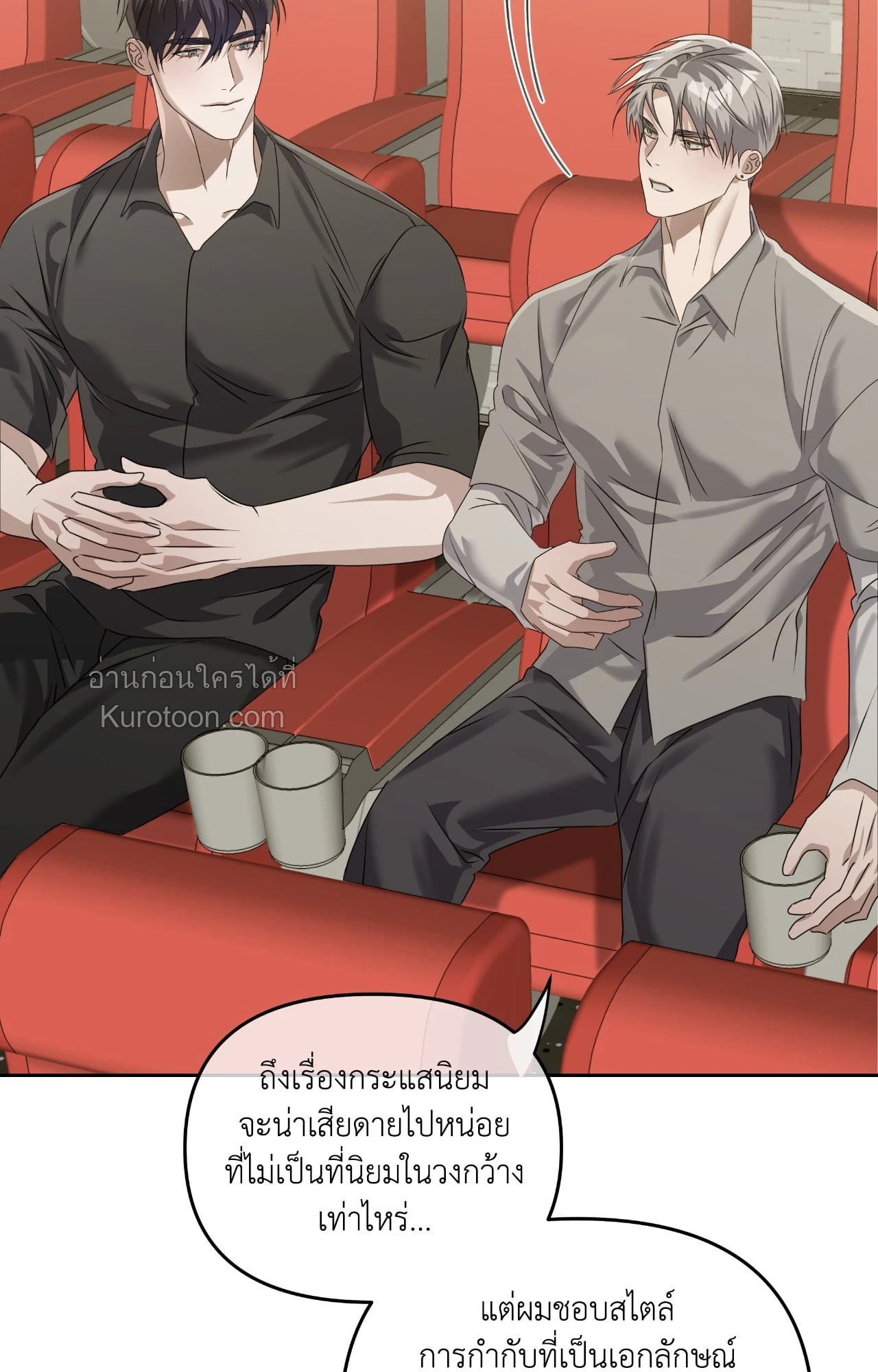 หน้า 57