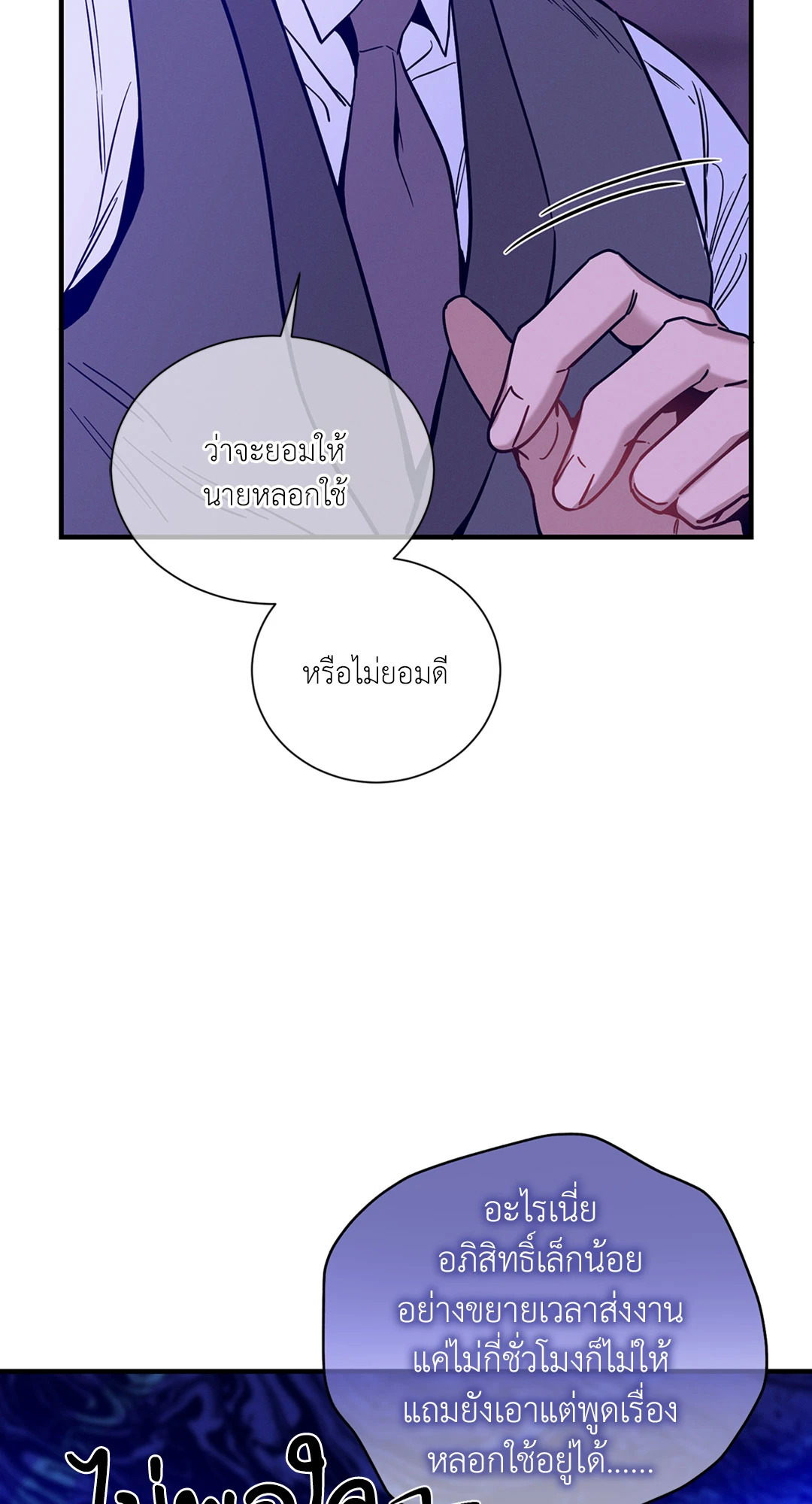 หน้า 60
