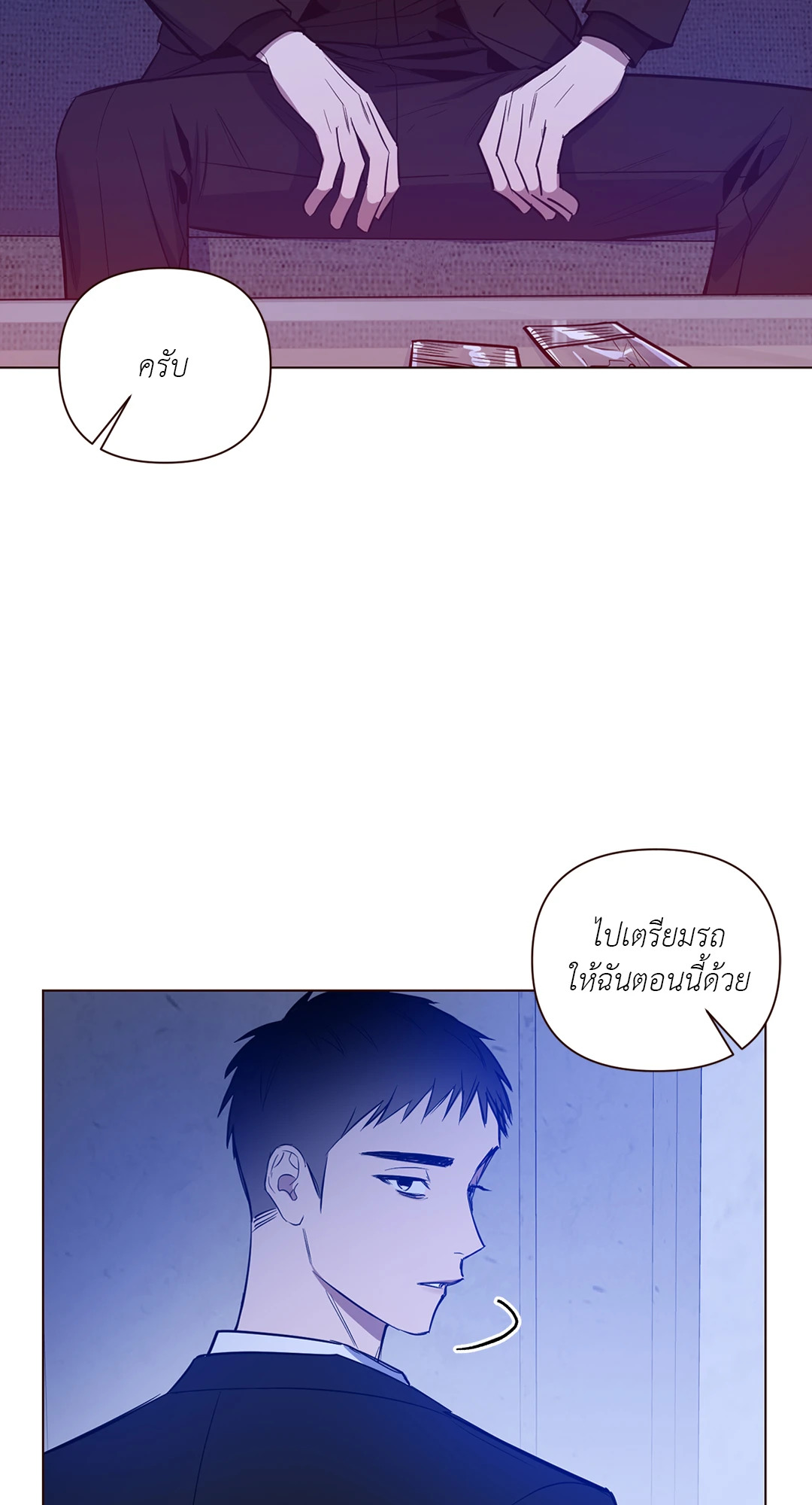 หน้า 31