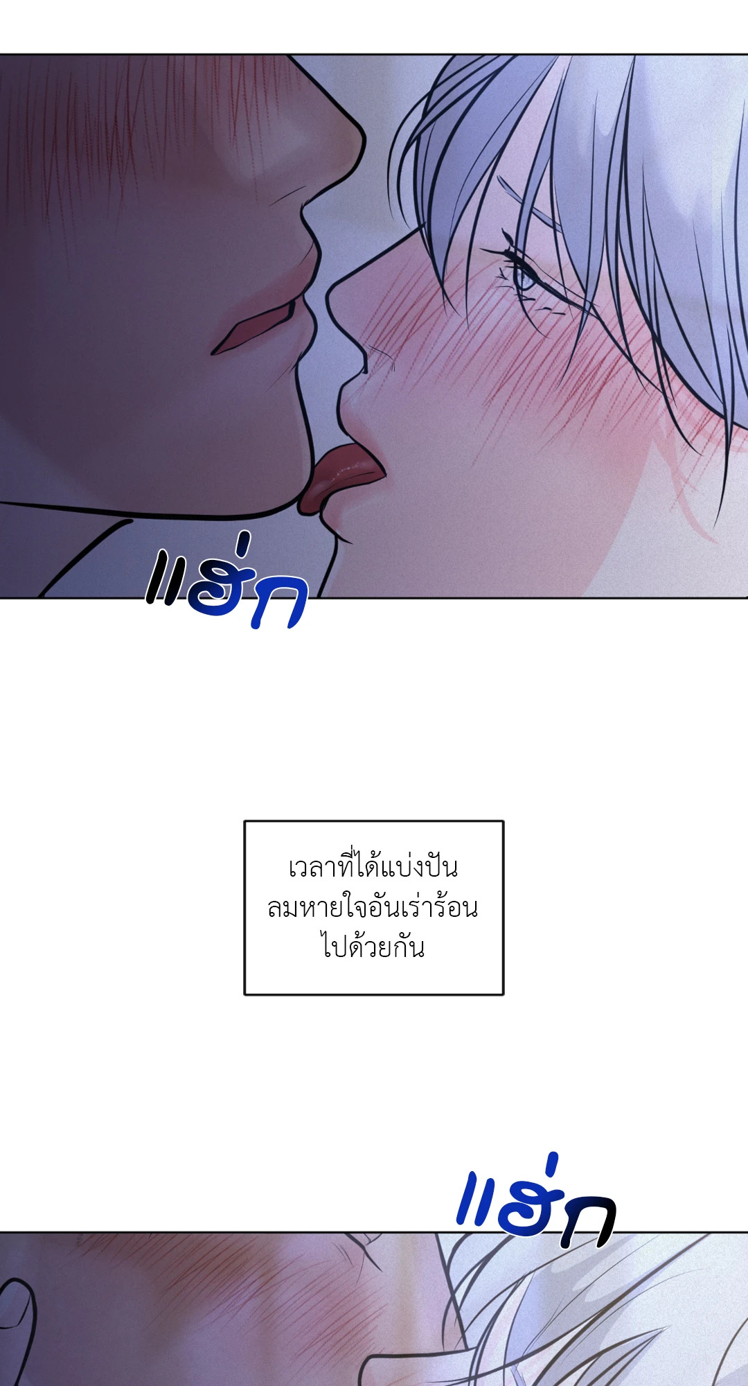 หน้า 71