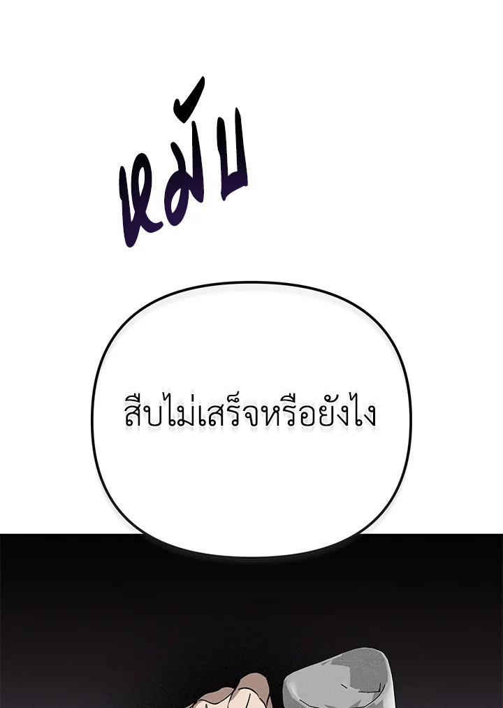 หน้า 109