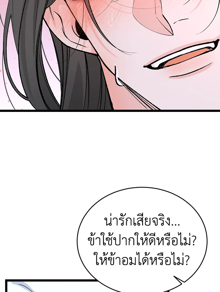 หน้า 74