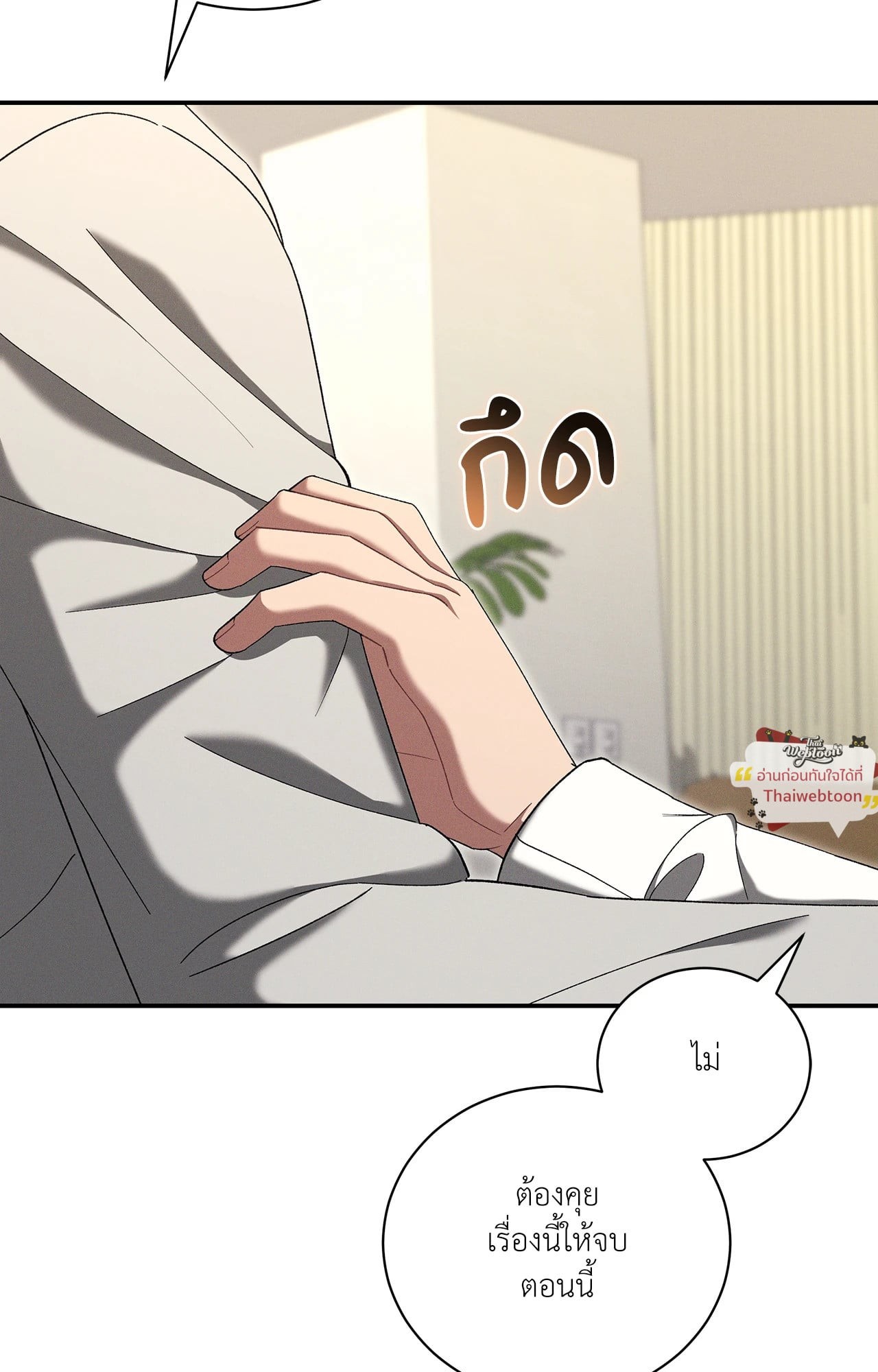 หน้า 79