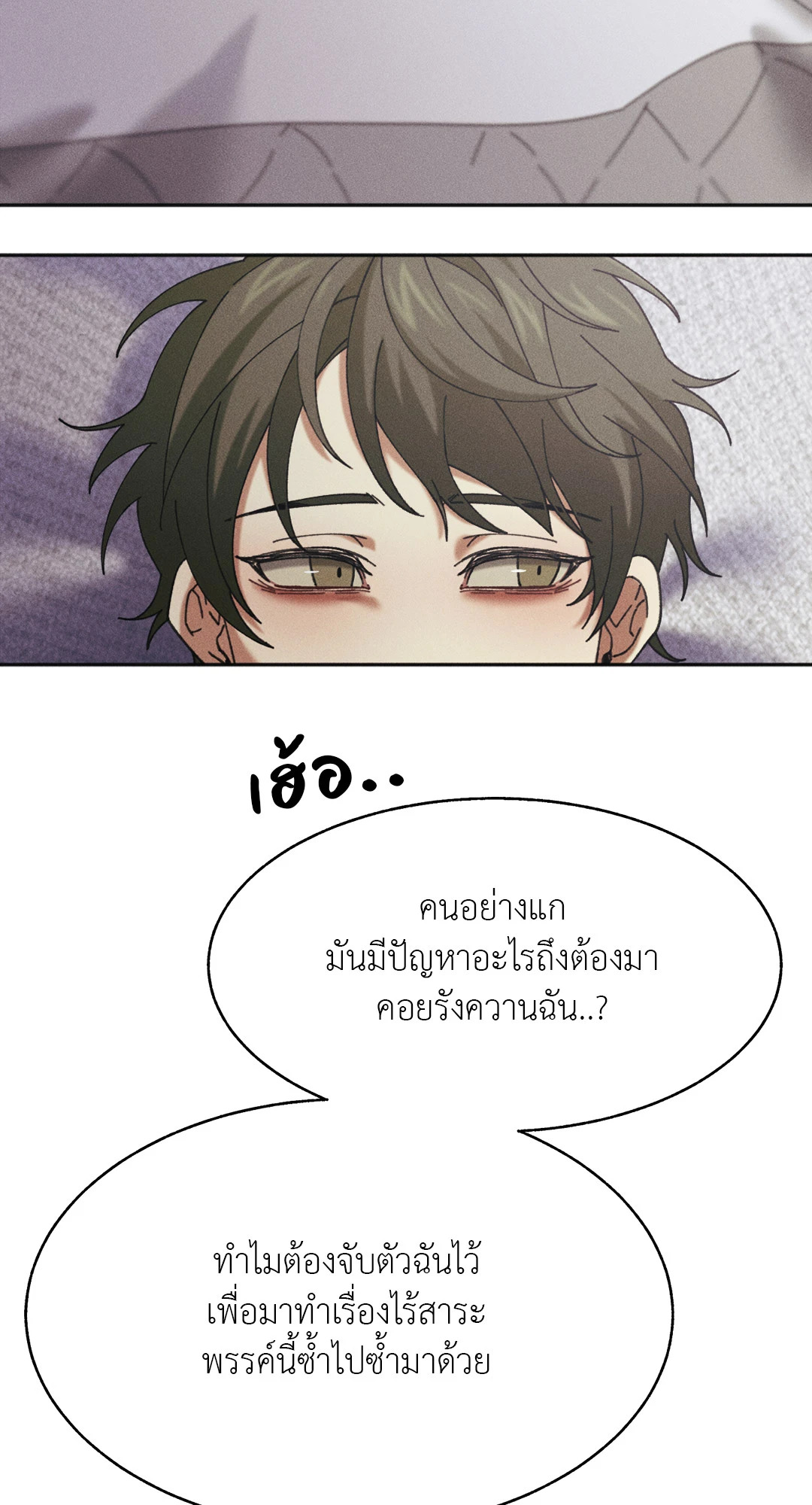 หน้า 100