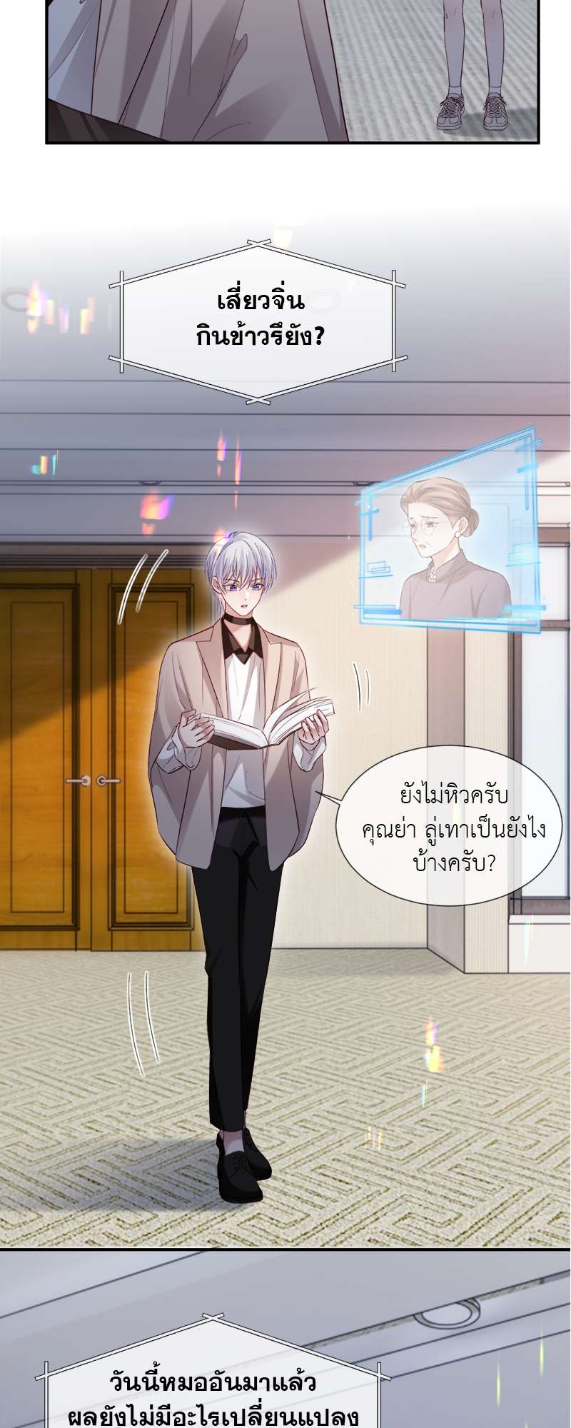 หน้า 4