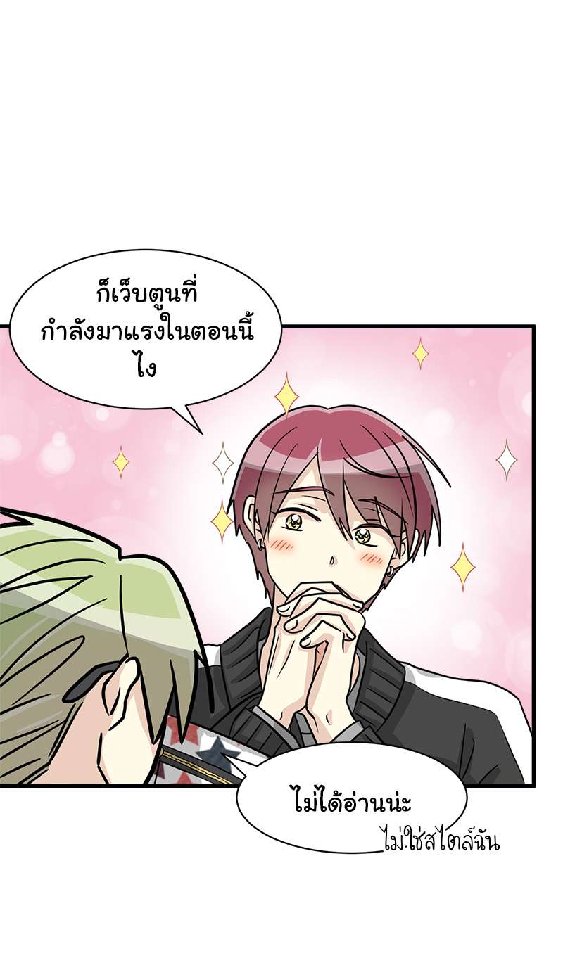 หน้า 50