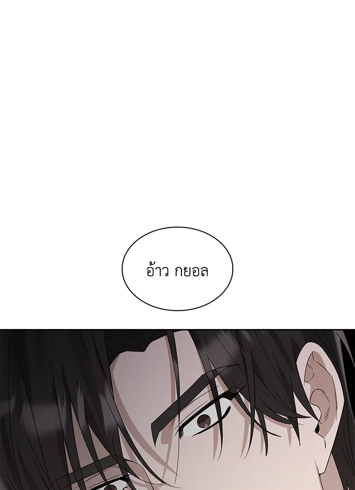 หน้า 100