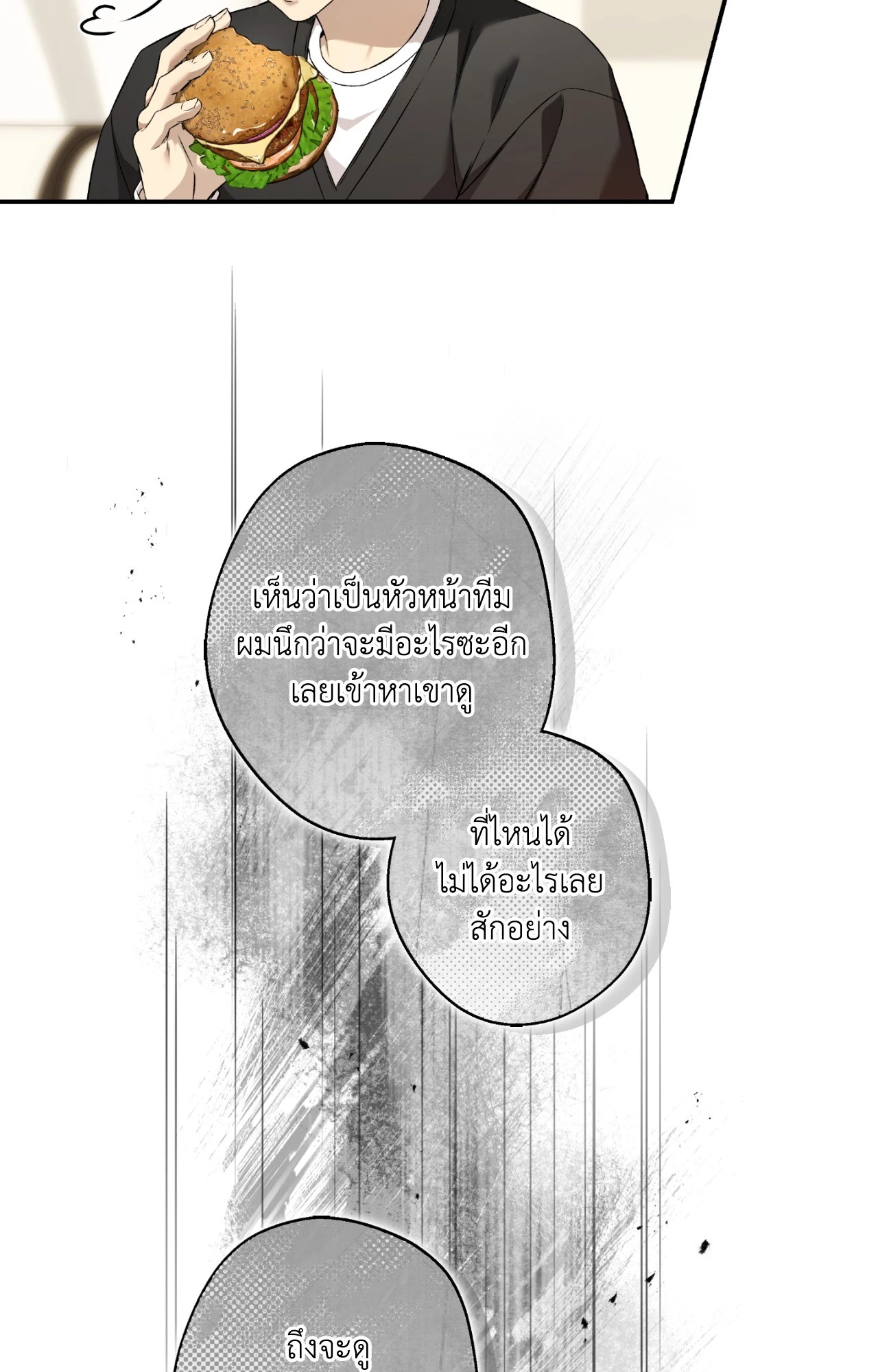 หน้า 76
