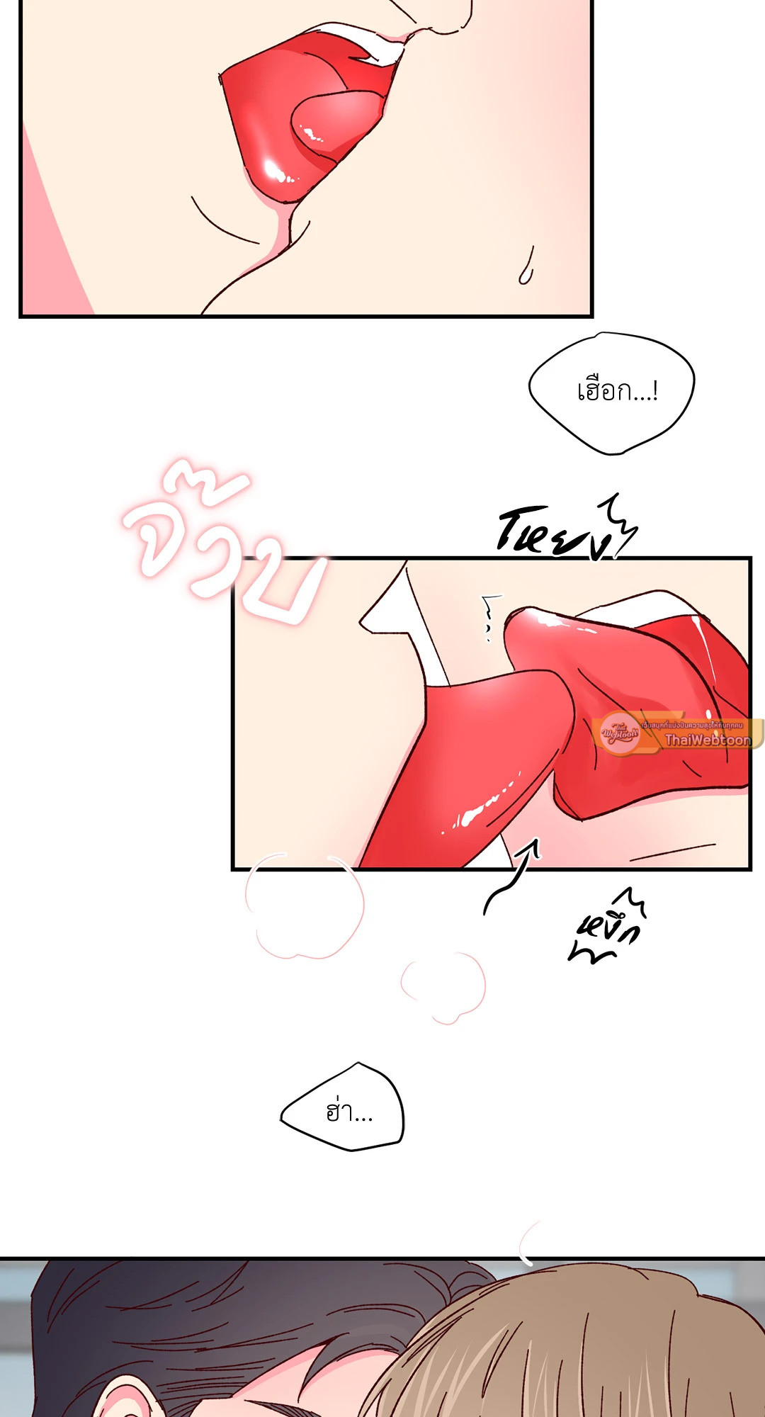 หน้า 52