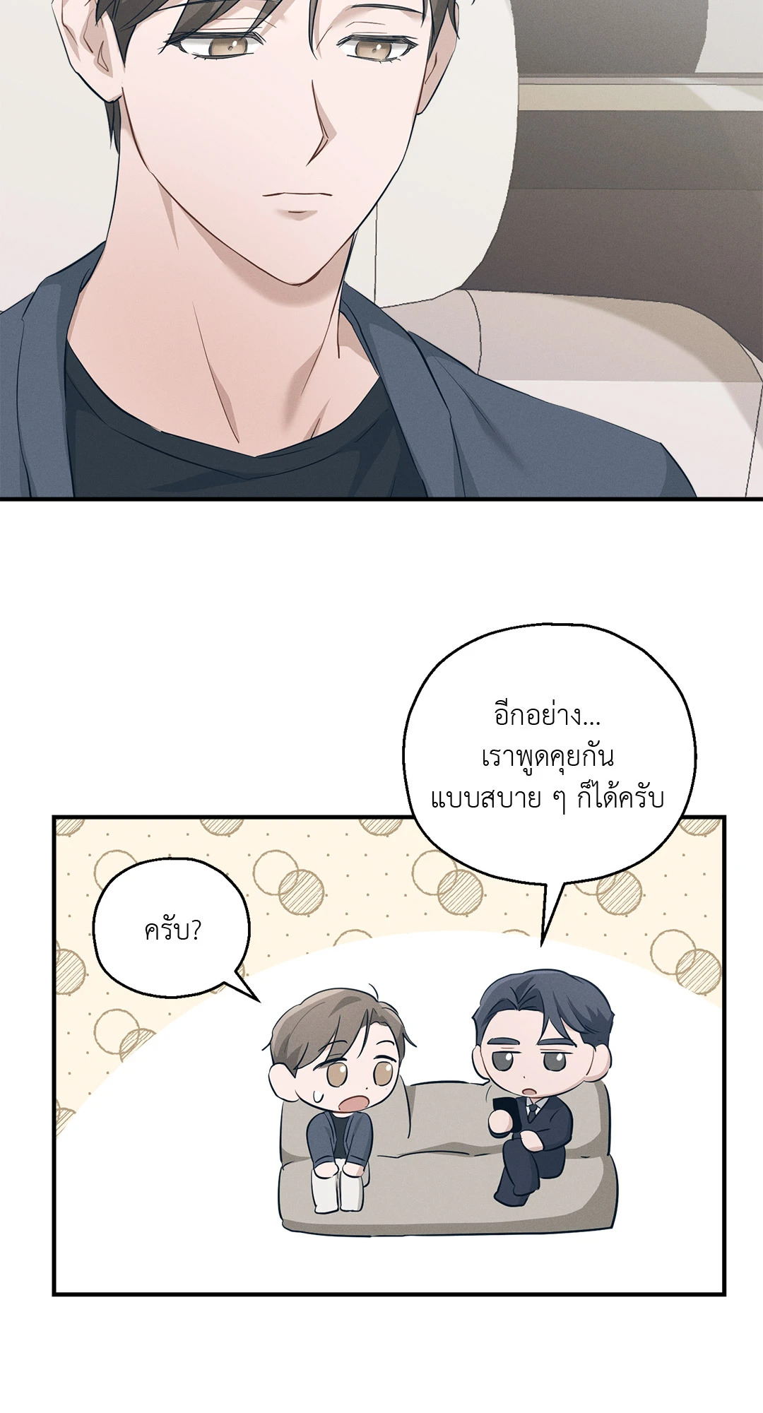 หน้า 80