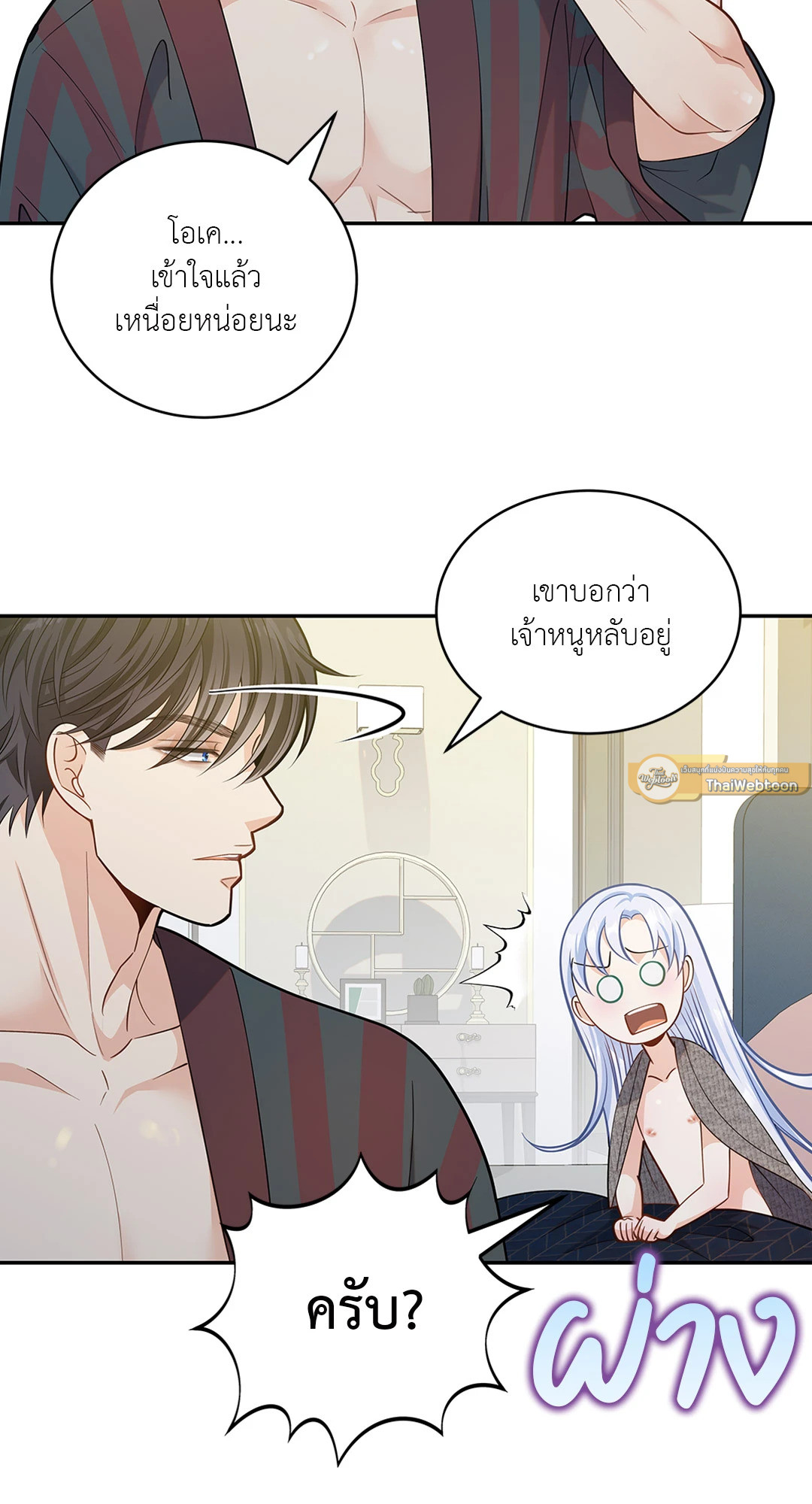 หน้า 37