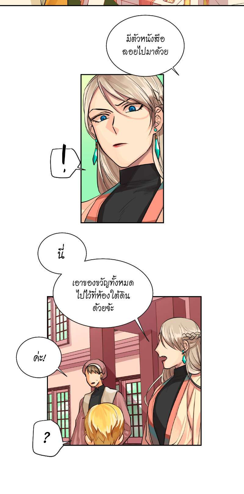 หน้า 21