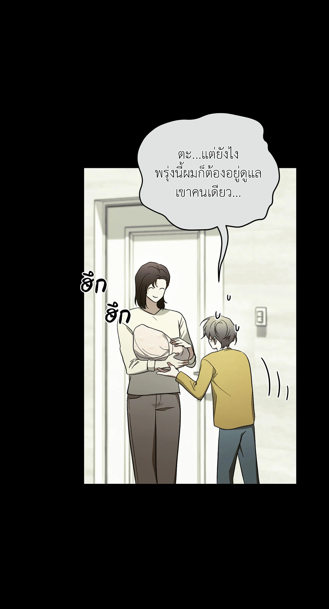 หน้า 63