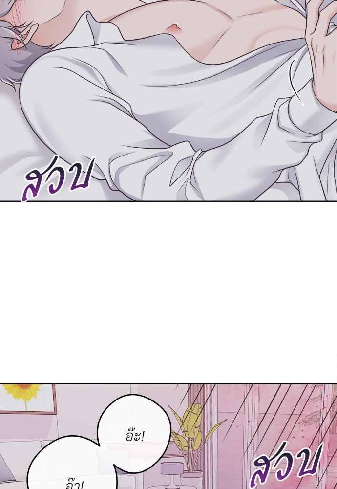 หน้า 71