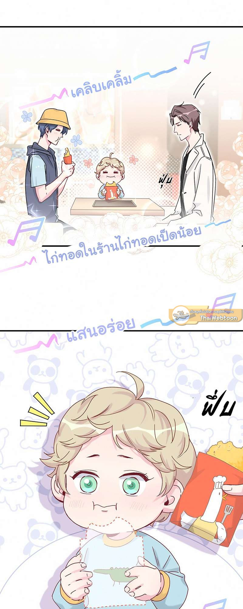 หน้า 37