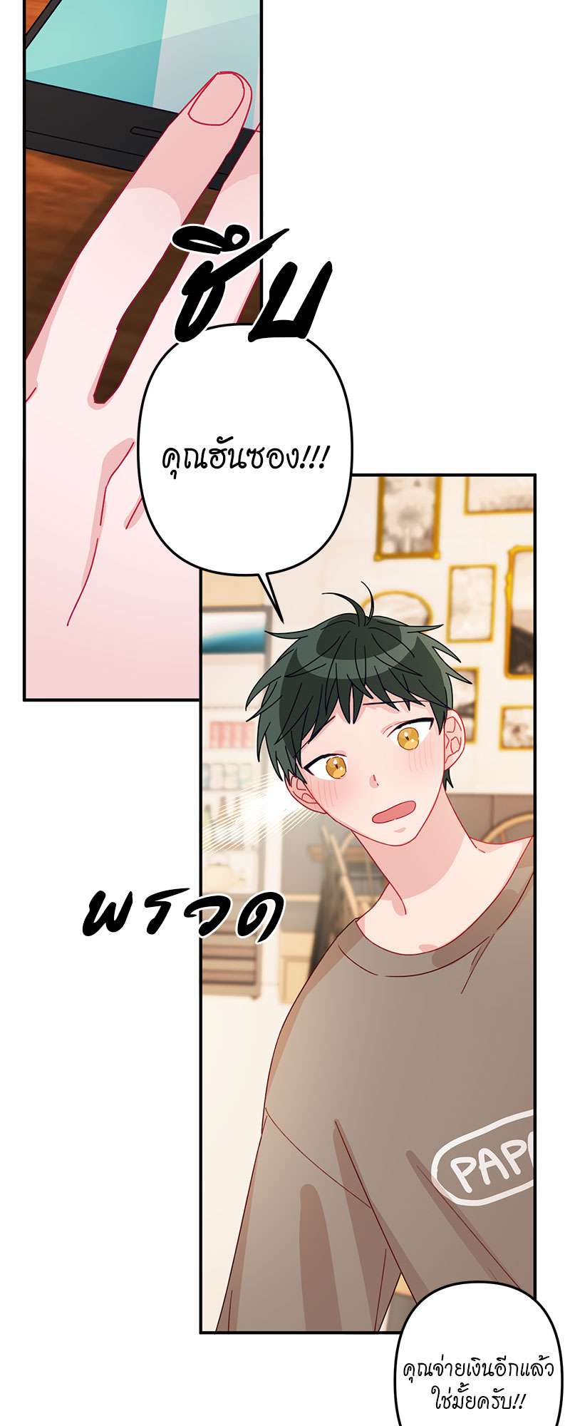 หน้า 30