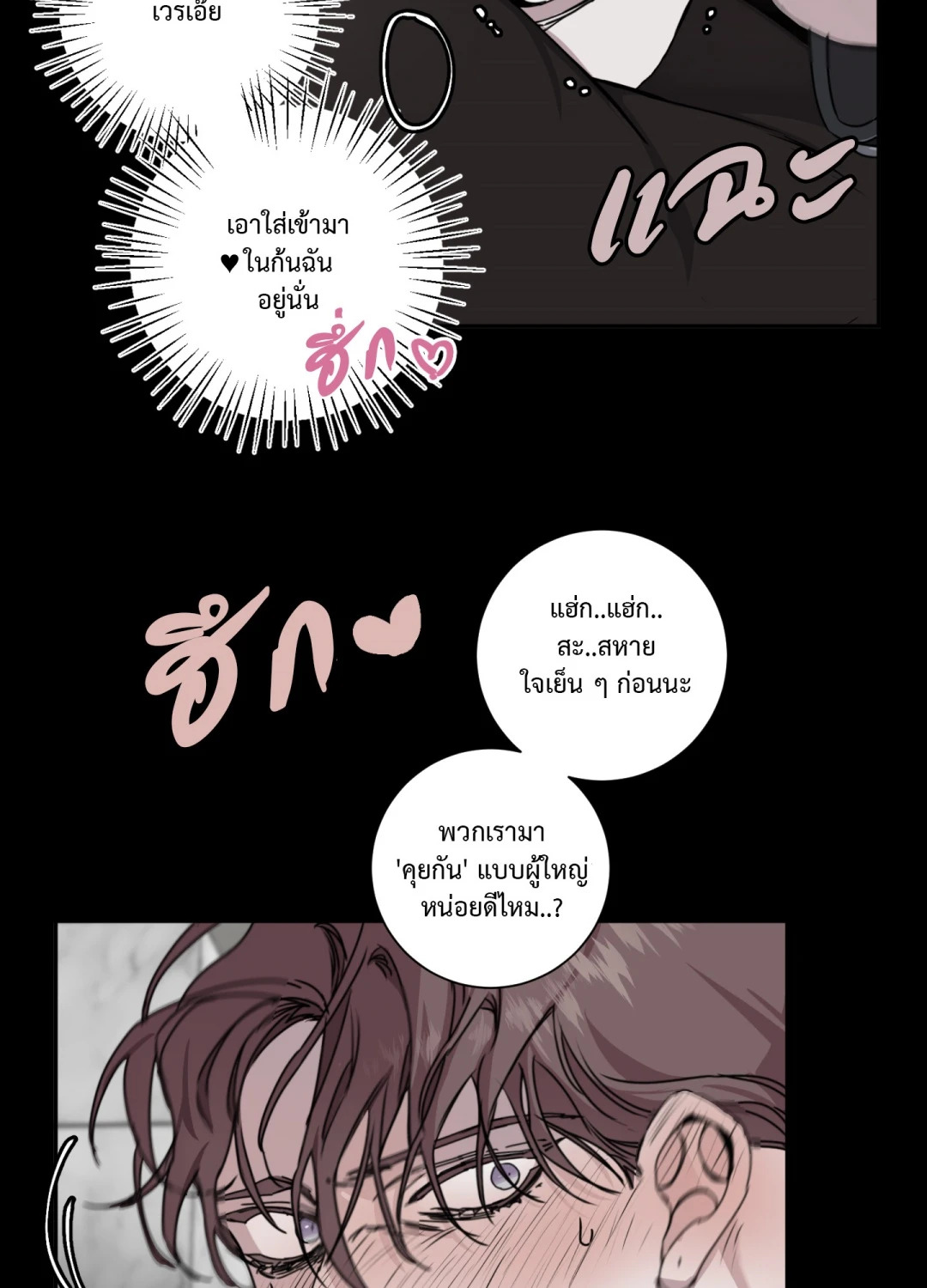 หน้า 77