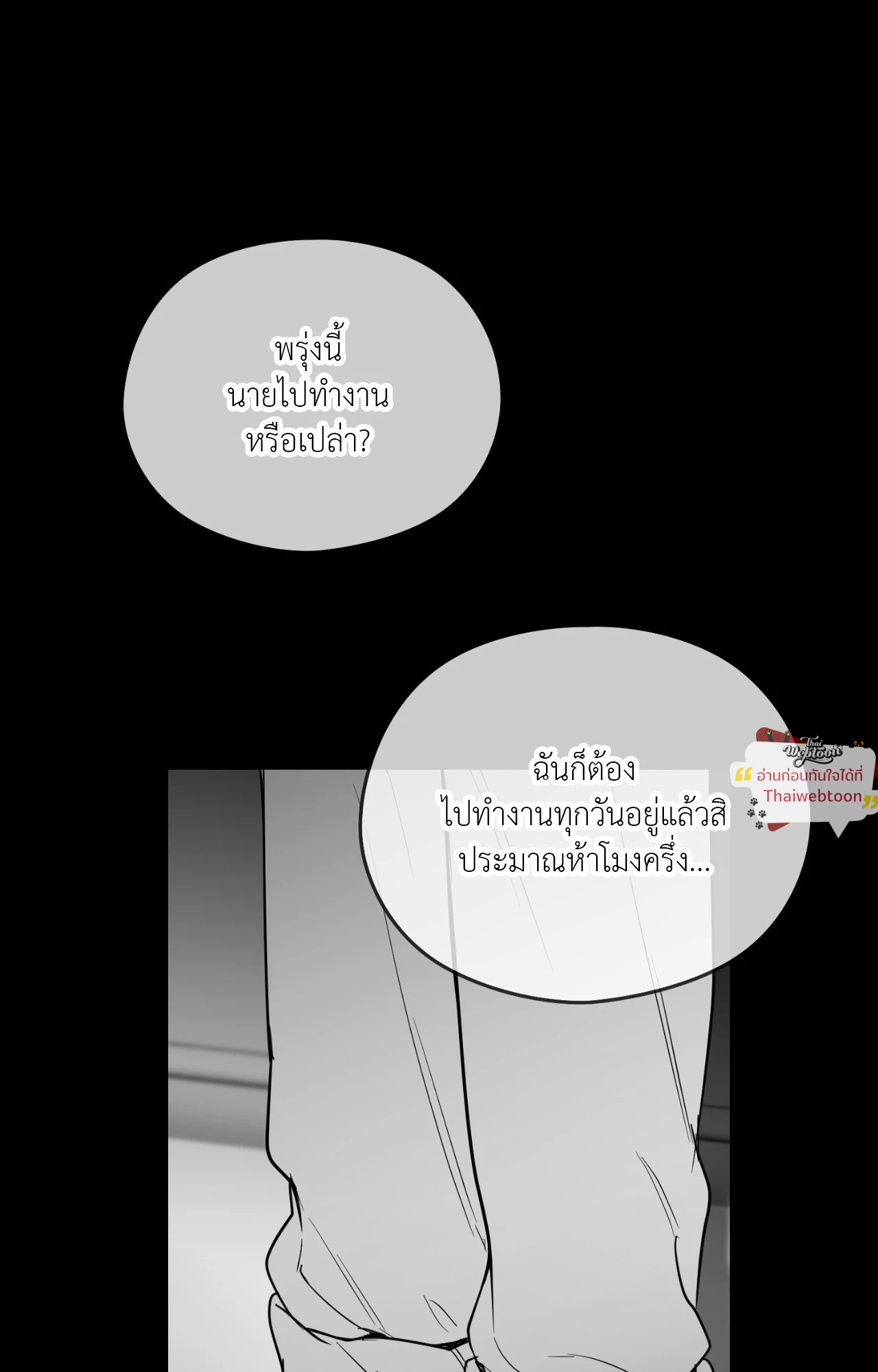 หน้า 107