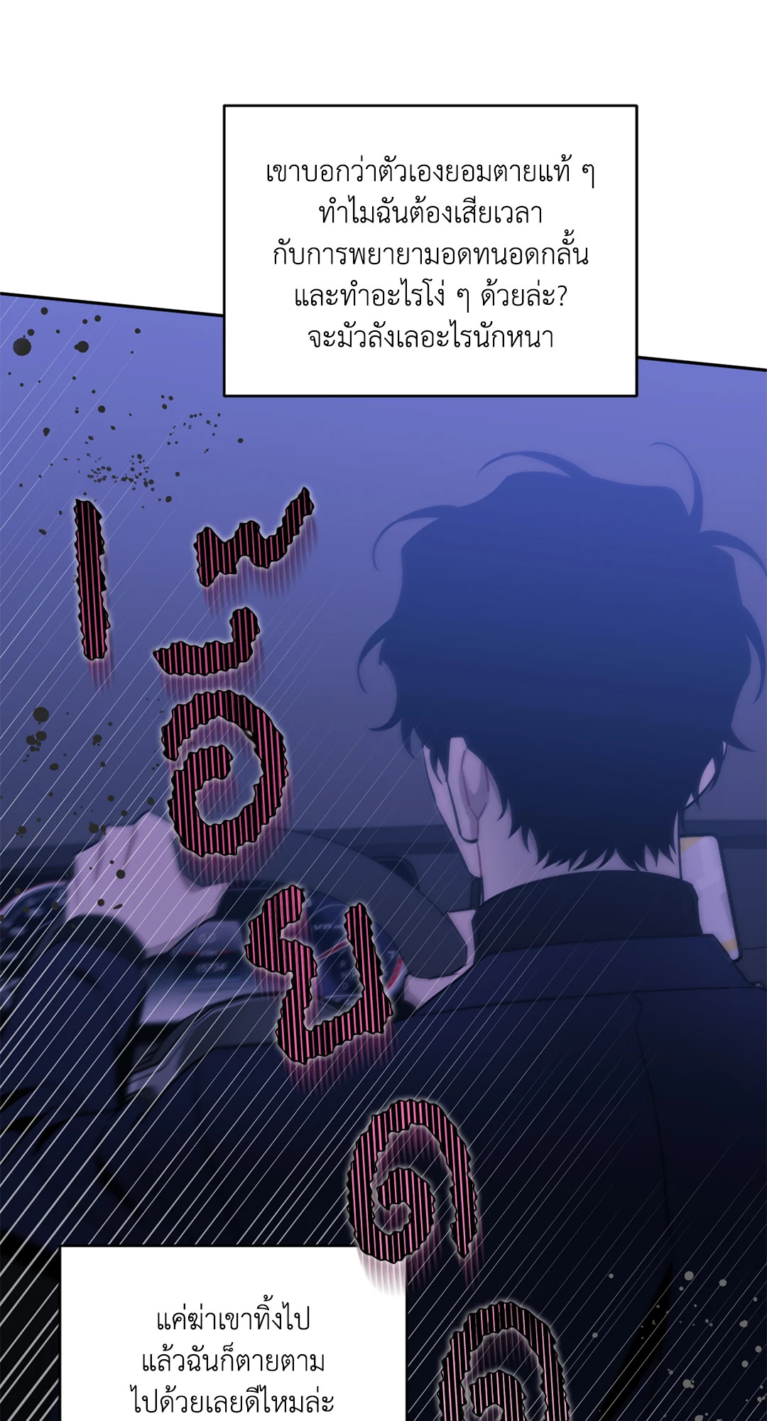 หน้า 151