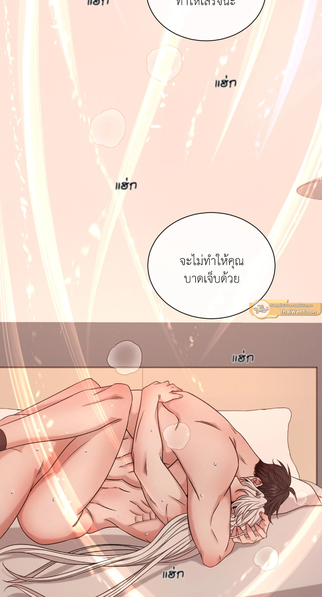 หน้า 78