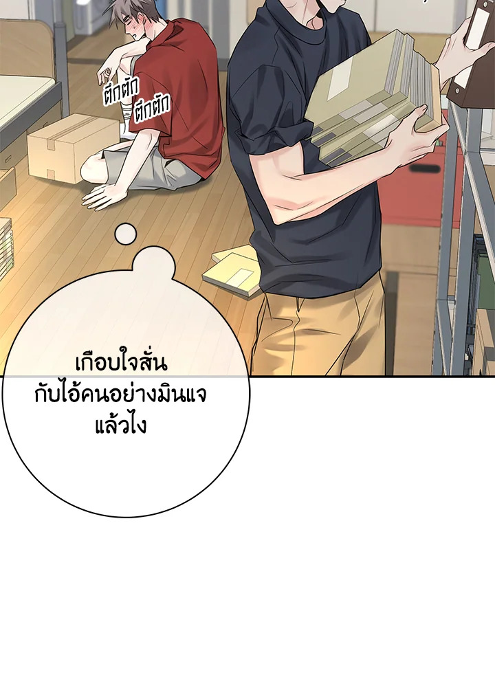 หน้า 95