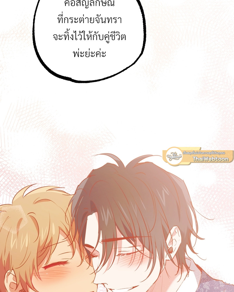 หน้า 108