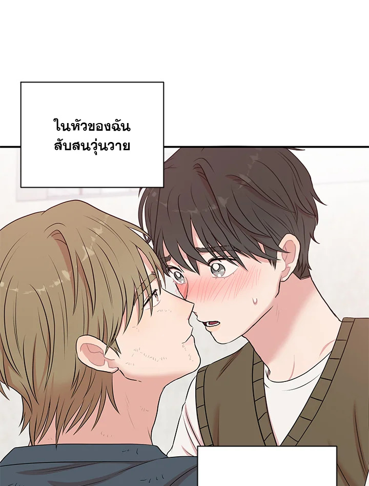 หน้า 87