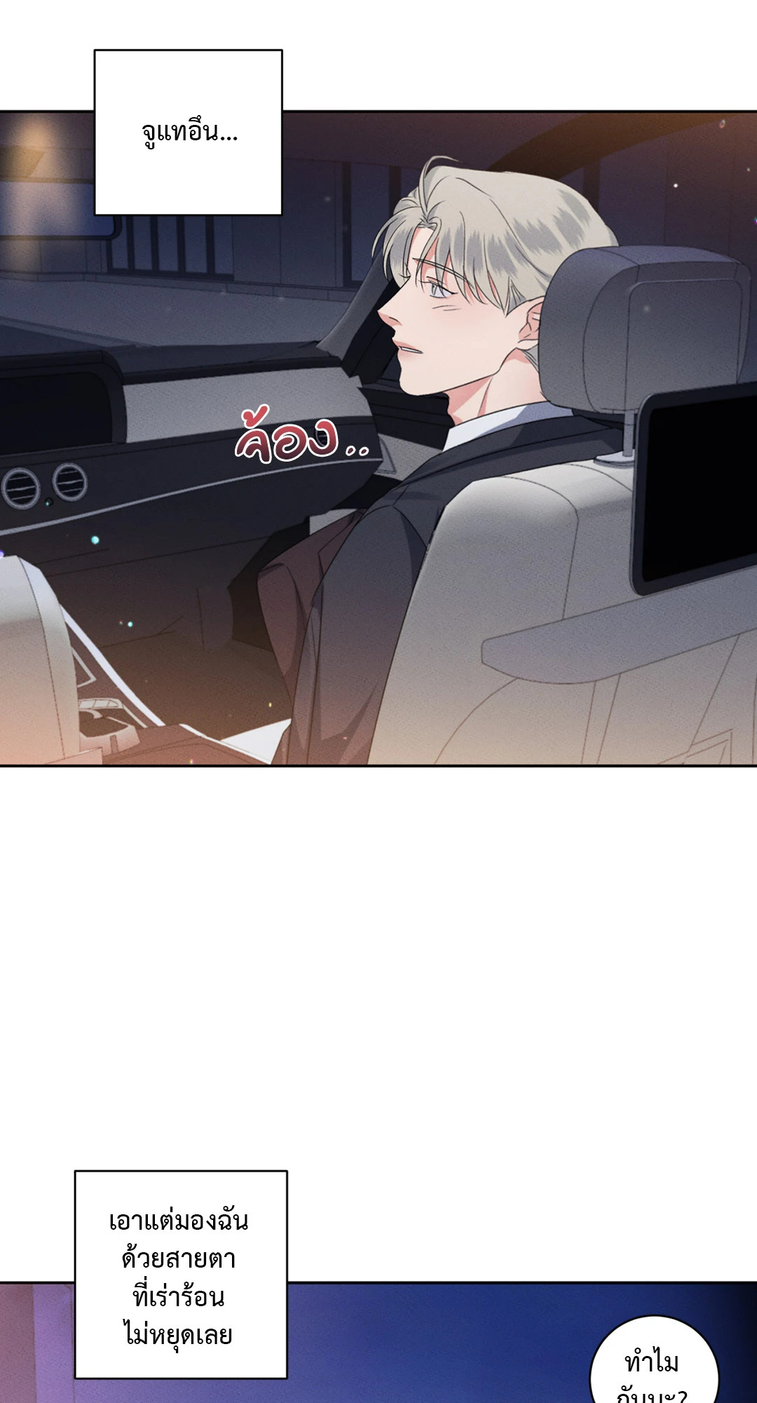 หน้า 48