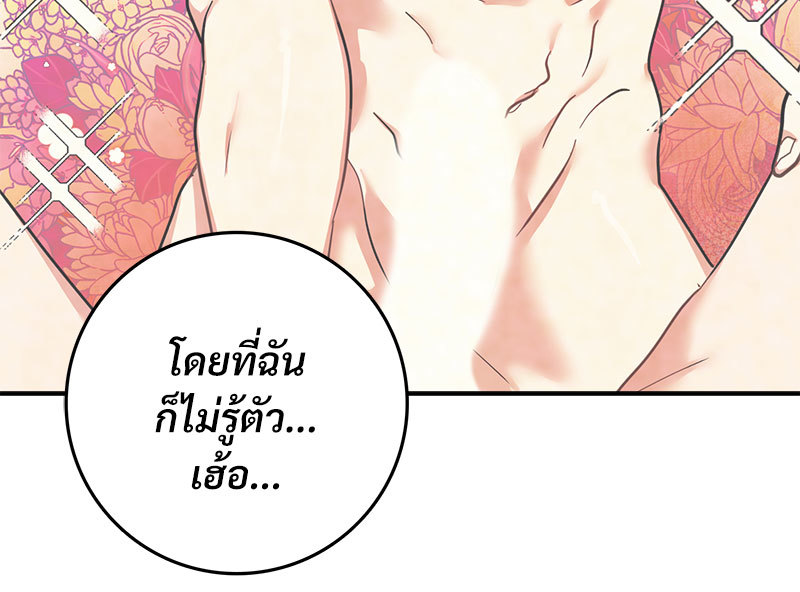 หน้า 87