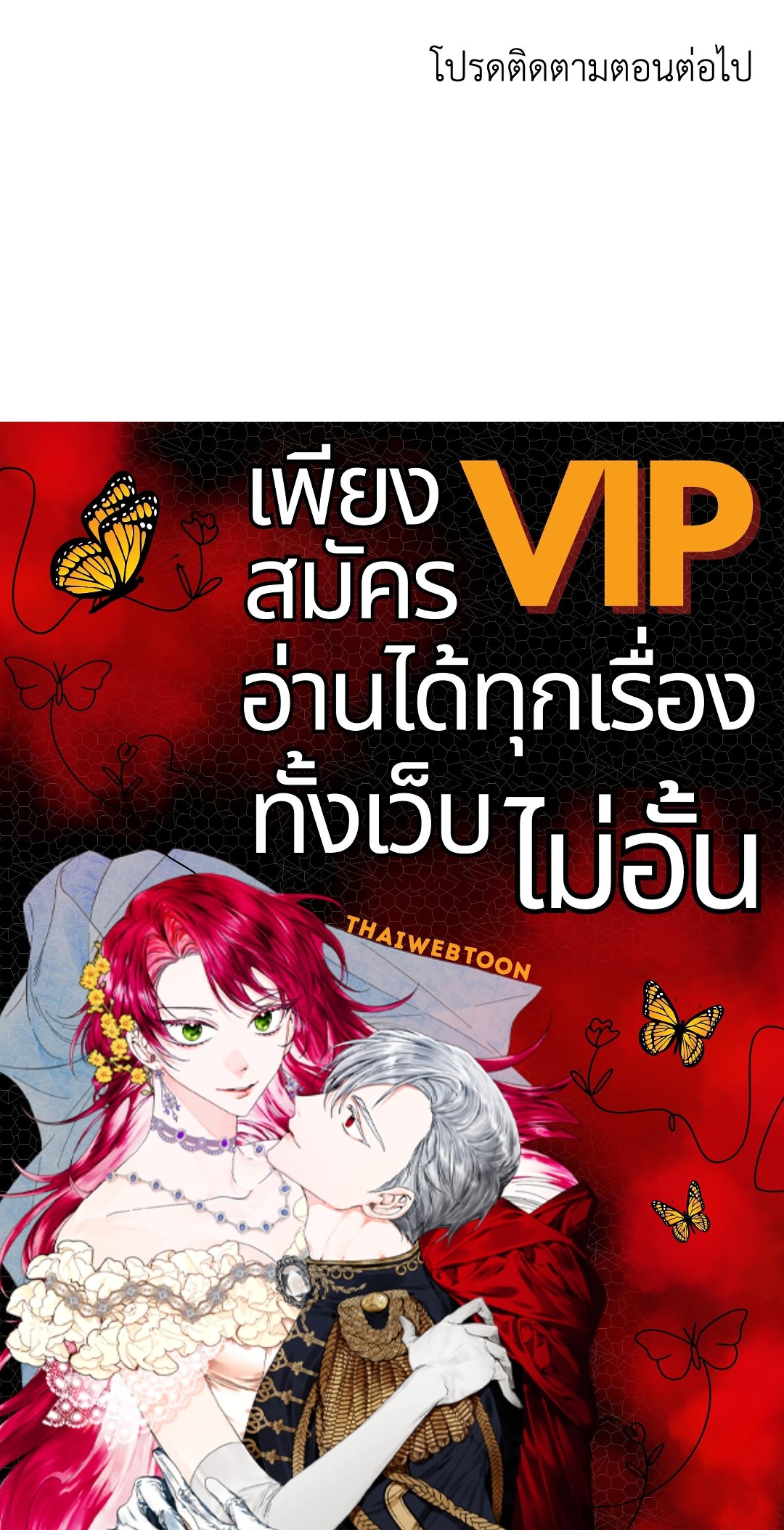 หน้า 112