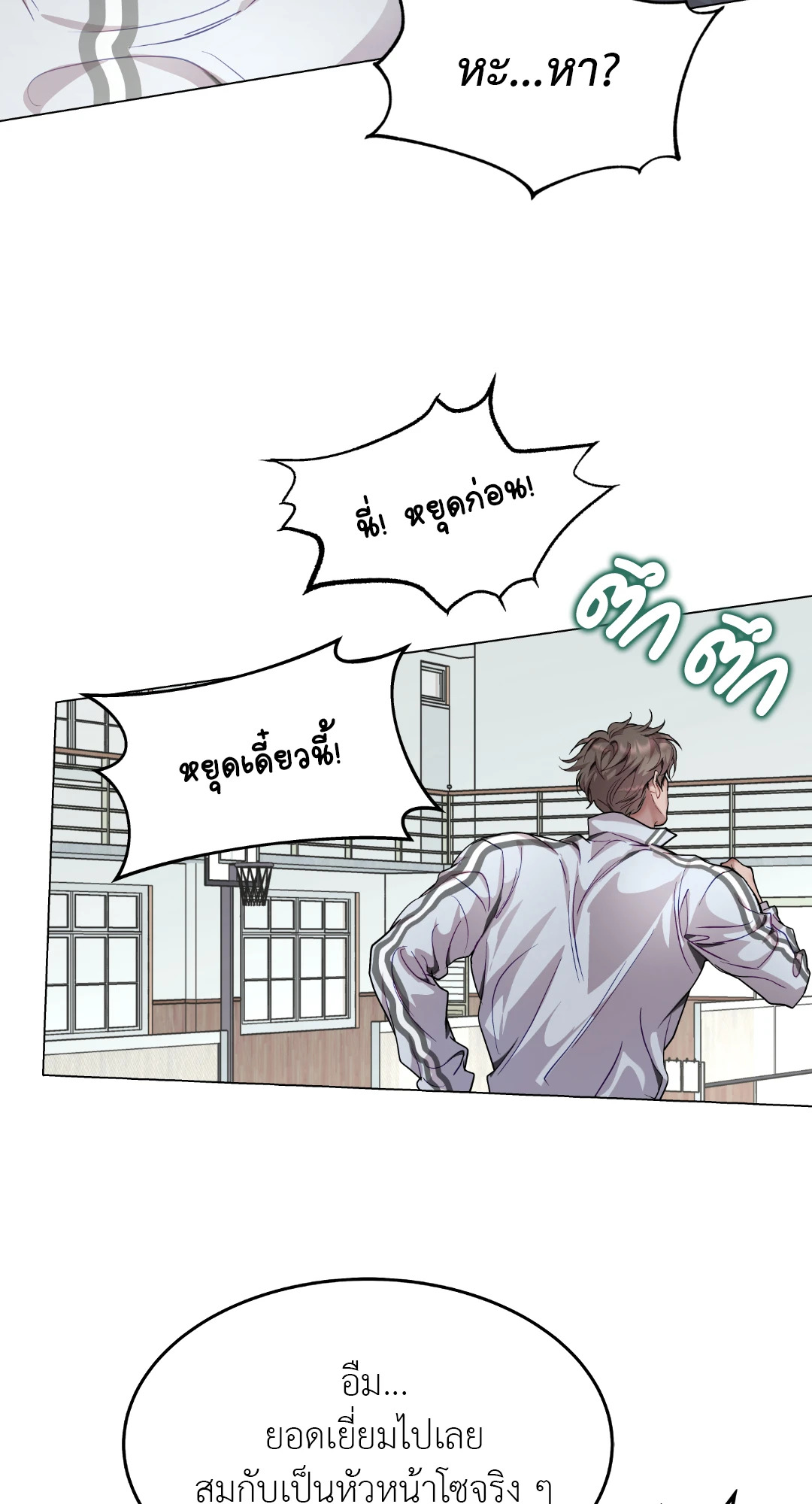 หน้า 27