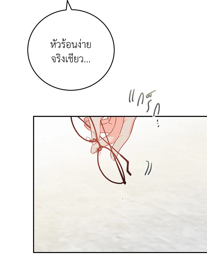 หน้า 87