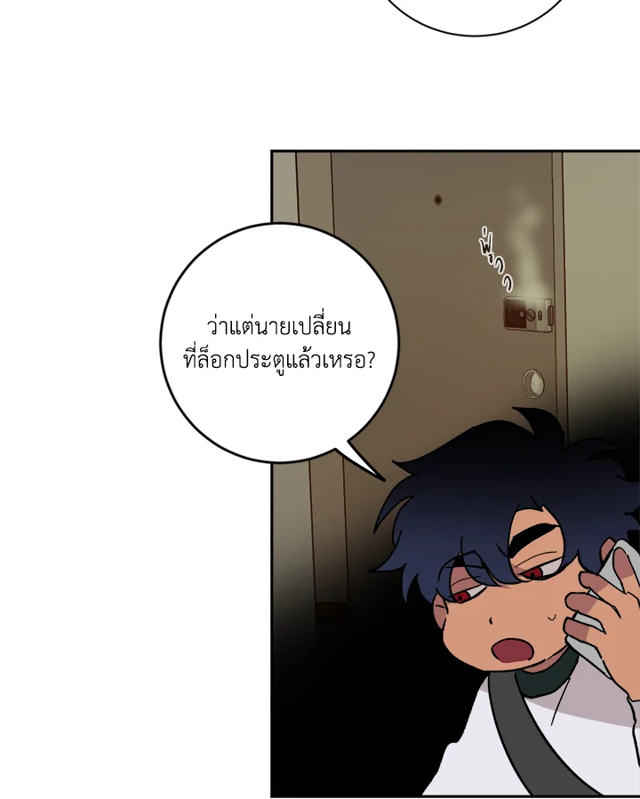 หน้า 68