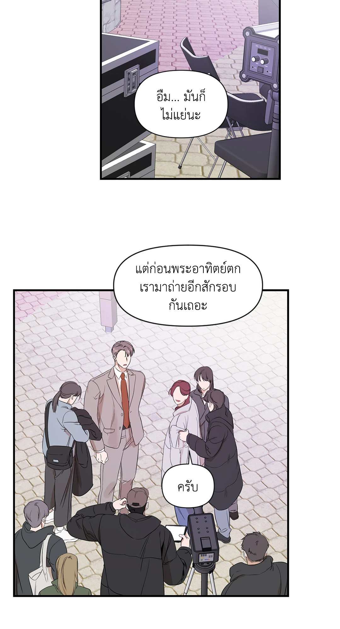 หน้า 21
