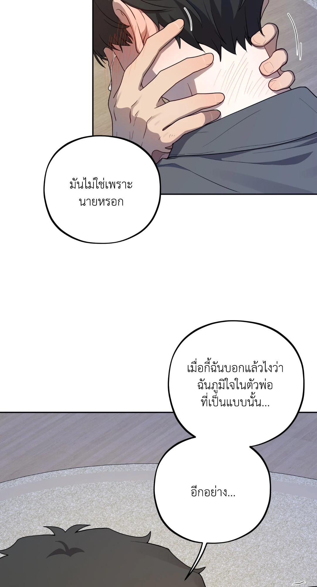 หน้า 74