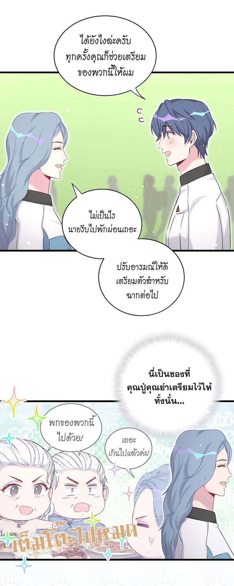 หน้า 30