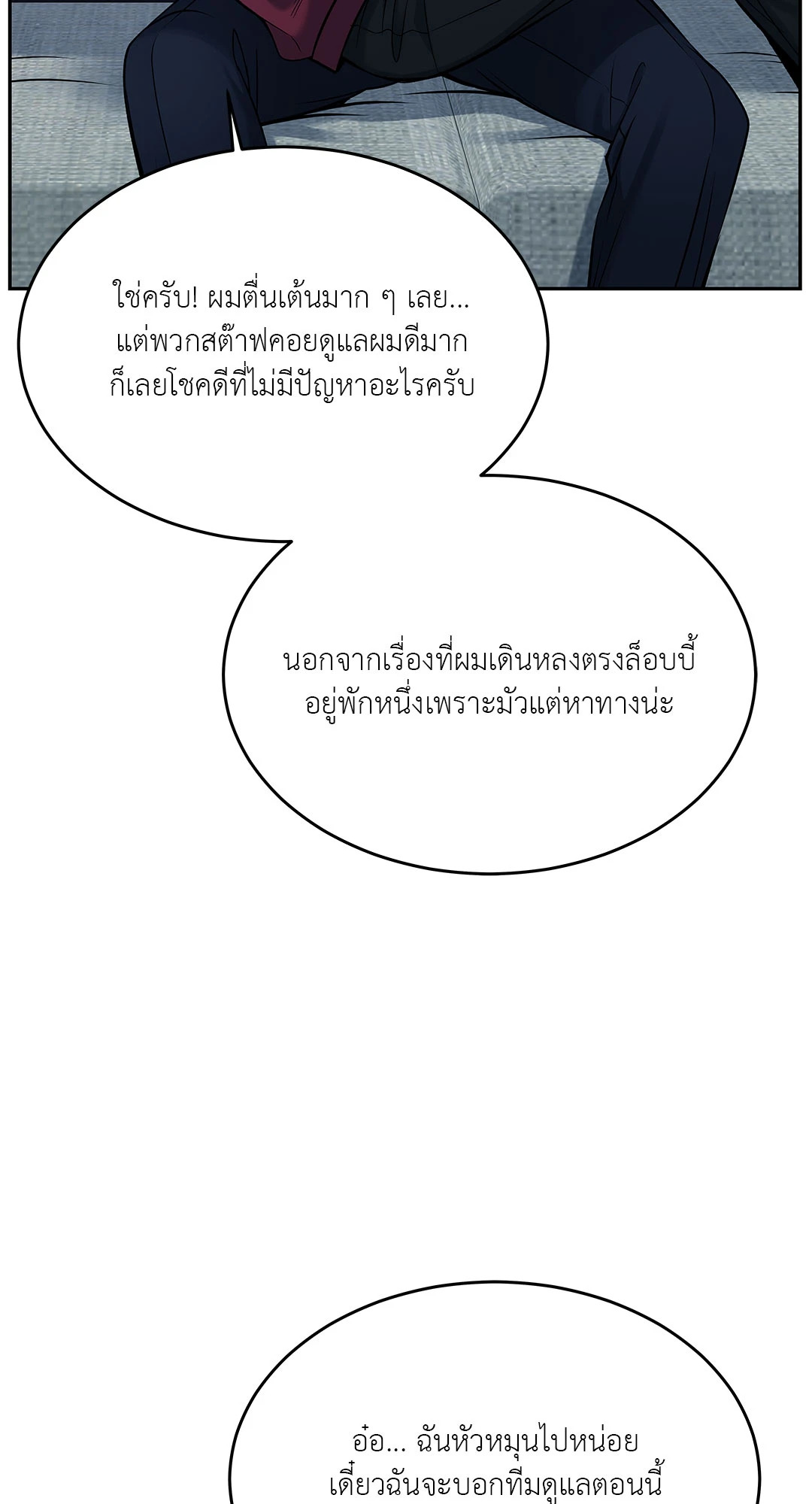 หน้า 46