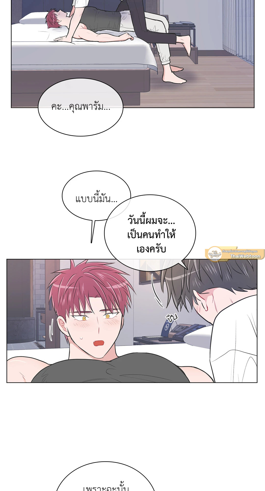 หน้า 35