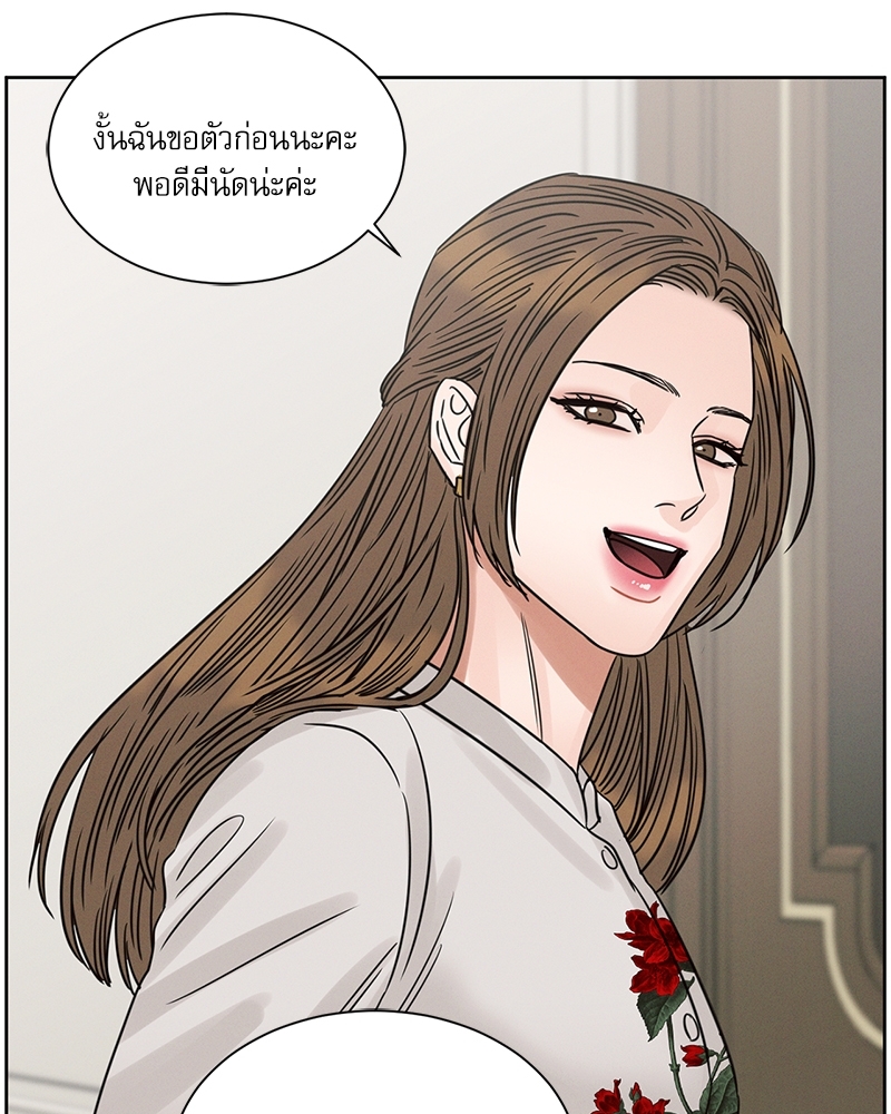 หน้า 103
